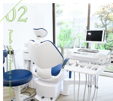 個室完備 プライバシーも安心