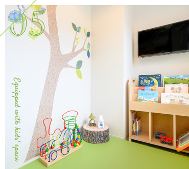 キッズスペース完備 お子さま連れも安心